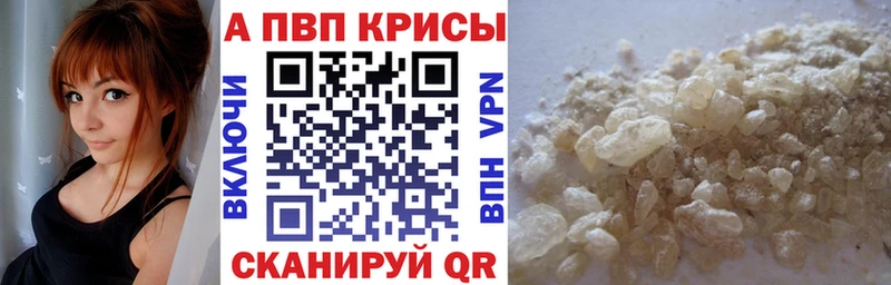 Alpha PVP СК КРИС Туймазы