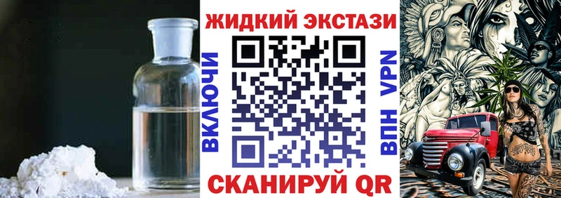 Бутират оксибутират  закладка  МЕГА как зайти  Туймазы 