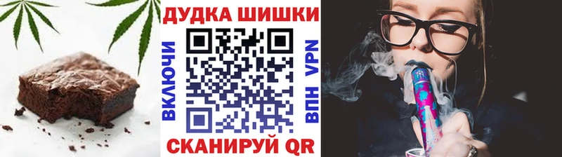 цены   Туймазы  Canna-Cookies конопля 