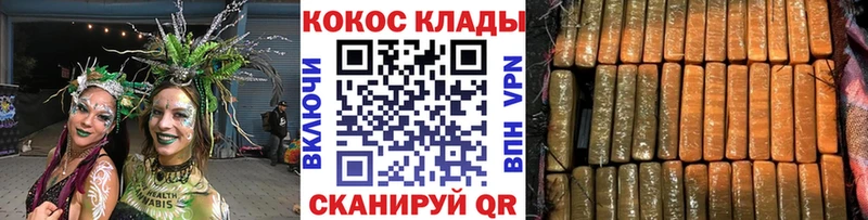 Кокаин Fish Scale  Туймазы 