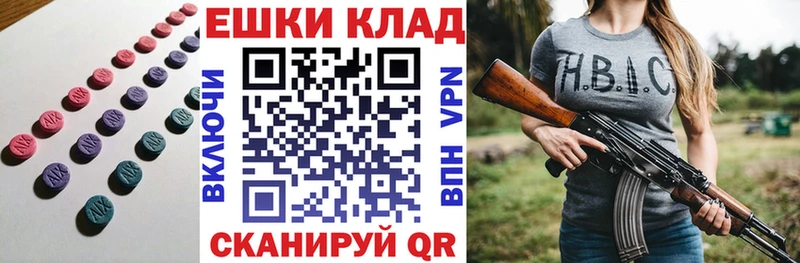 мега tor  Туймазы  Экстази MDMA  наркотики 