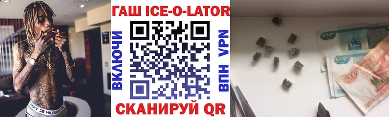 ГАШИШ индика сатива  Туймазы 