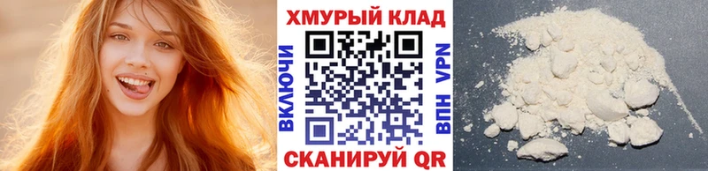 ГЕРОИН герыч  маркетплейс телеграм  Туймазы 