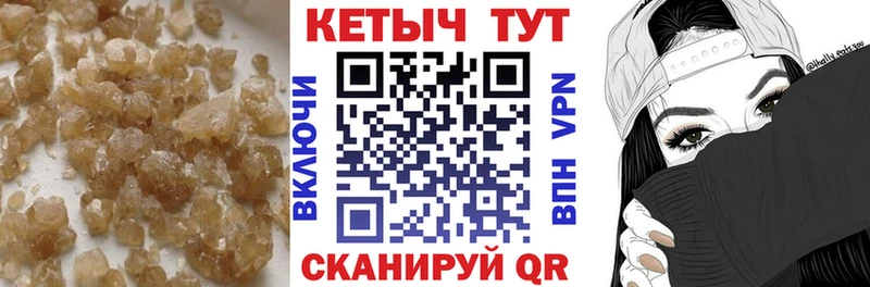 ссылка на мегу онион Туймазы Кетамин VHQ цена наркотик
