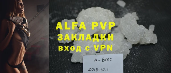 дживик Балабаново