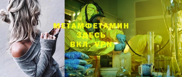 ПСИЛОЦИБИНОВЫЕ ГРИБЫ Пролетарск