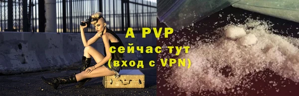 кокаин перу Протвино