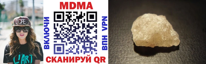 MDMA Molly даркнет сайт Туймазы