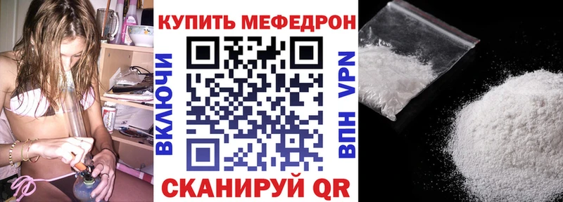 МЕФ мука Туймазы