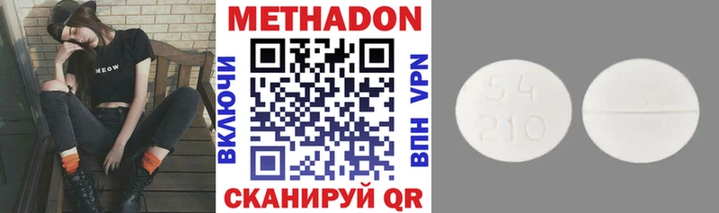 OMG ONION  Туймазы  Метадон белоснежный 