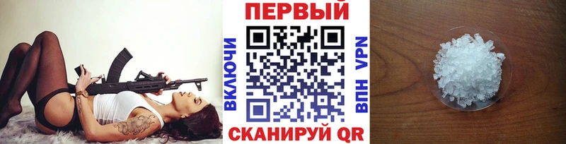 Метамфетамин винт  Туймазы 