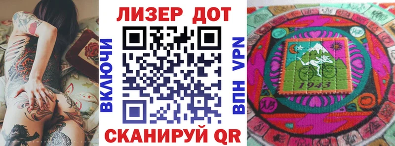Марки NBOMe 1,5мг  гидра   Туймазы  магазин   