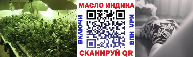 Дистиллят ТГК вейп  Туймазы 