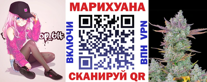купить наркоту  Туймазы  Марихуана AK-47 
